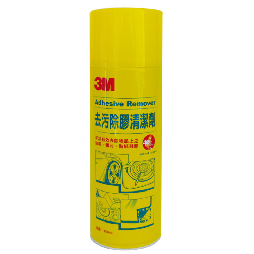 含稅附發票【奇奇文具】3M 去污除膠清潔劑 (450ml/罐)