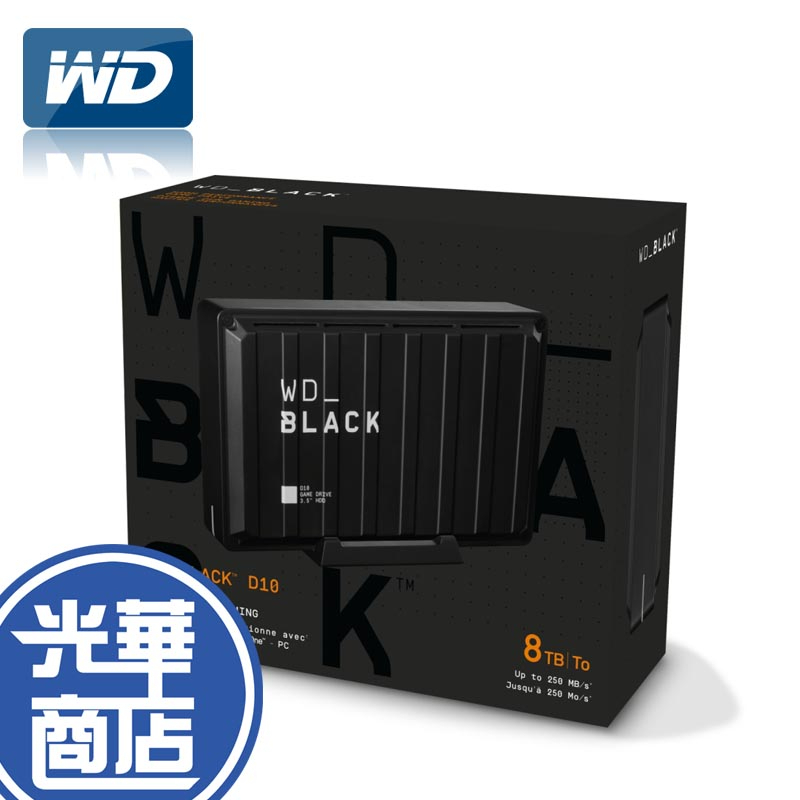 【免運直送】WD 黑標 D10 Game Drive 8TB 3.5吋 電競 外接式硬碟 遊戲外接蝶 桌上型 8T