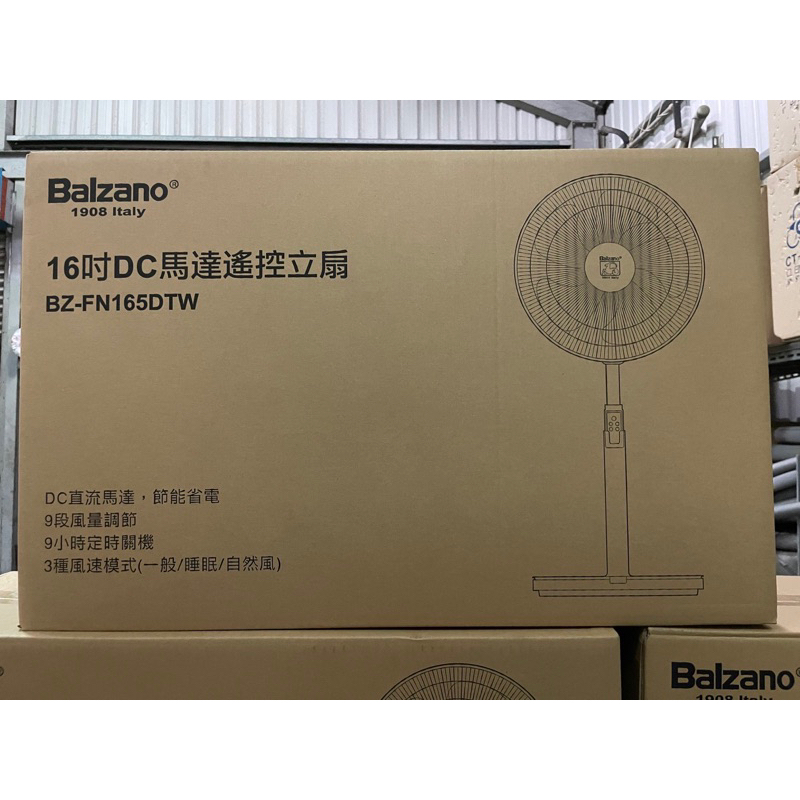 Balzano 百佳諾 電風扇 立扇 16寸 全新 BZ-FN165DTW