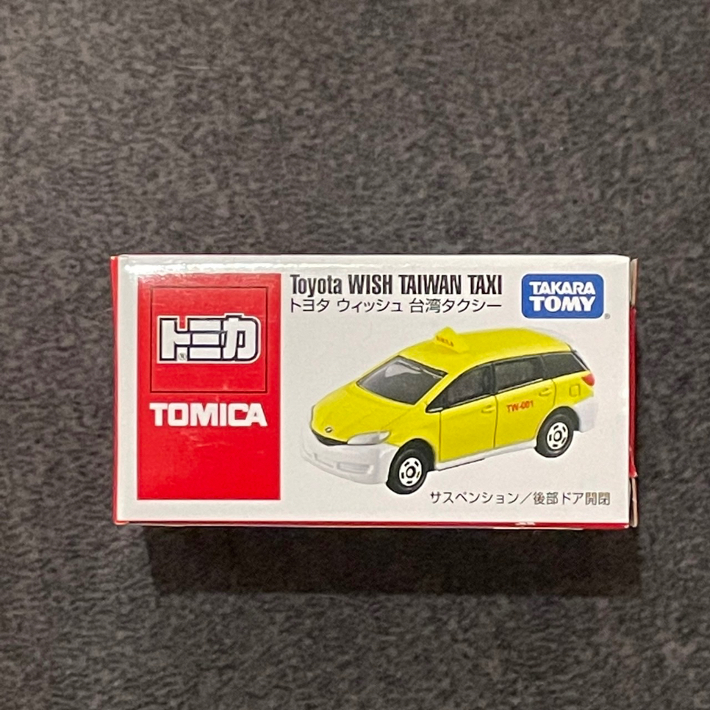 [小樂]蝦皮代開發票 麗嬰版 會場車 Tomica 多美 計程車 Toyota Wish Taxi 台灣計程車 台灣限定