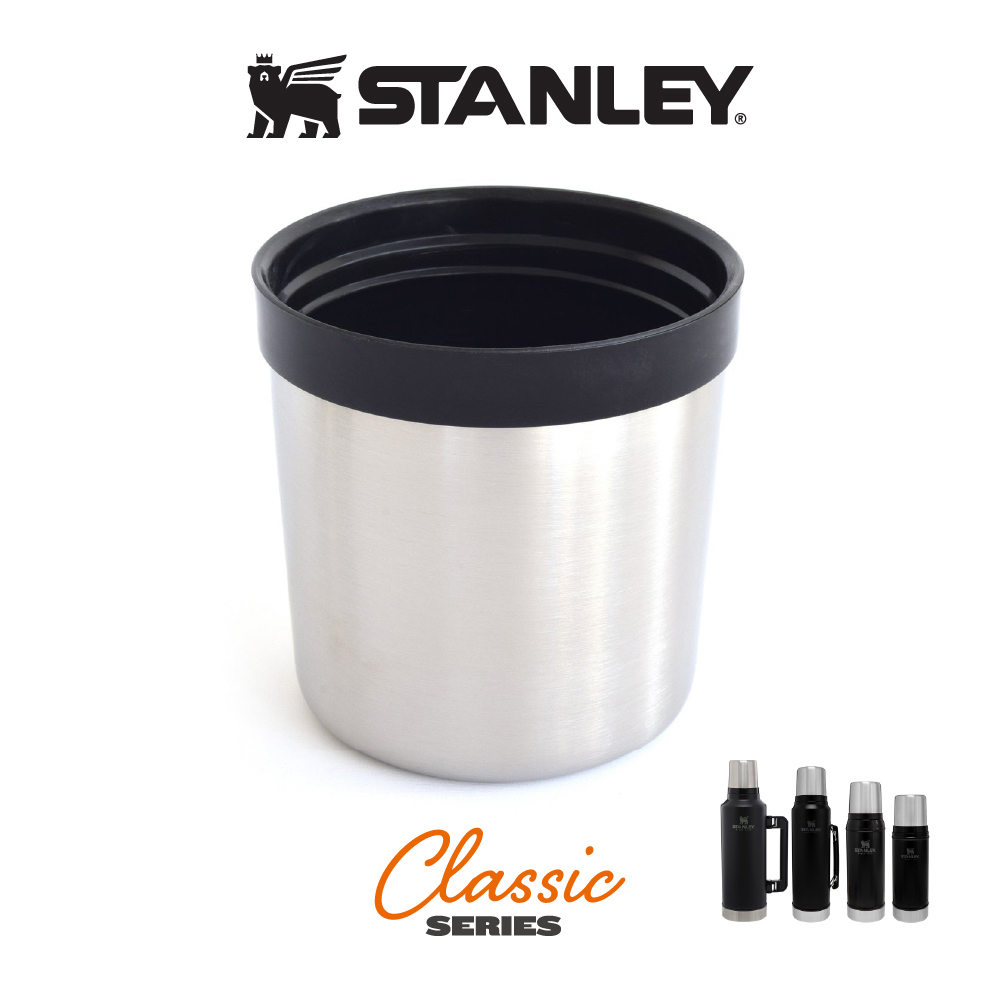 STANLEY 蓋子 - 經典系列 ​​真空保溫瓶