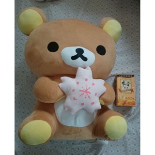 雷標 正版授權 拉拉熊 櫻花坐姿款 Rilakkuma 40公分 16英吋 拉拉熊 布偶 玩偶 絨毛娃娃 40cm