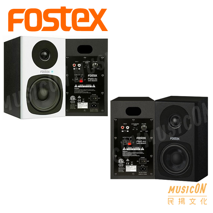 FOSTEX アクティブスピーカー PM0.4c(B)