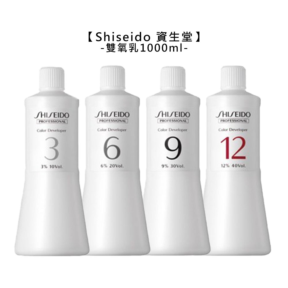 Shiseido 資生堂 雙氧乳 1000ml 雙氧水 沛迷絲 3% 6% 9% 12% 染髮 漂髮 染劑【堤緹美妍】