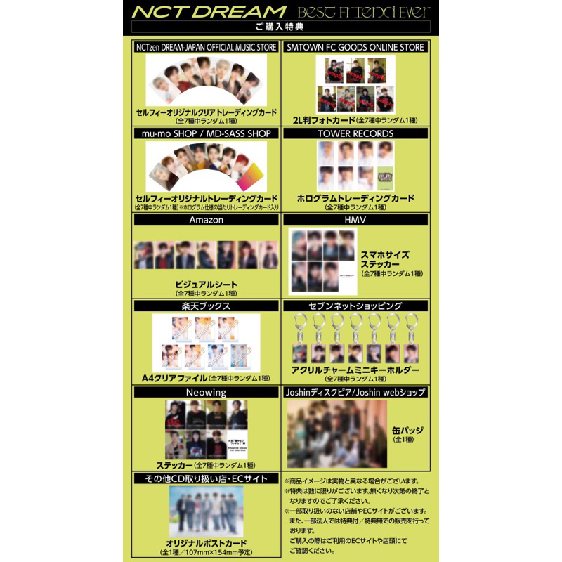 【公式】 チソン トレカ Best Friend Ever NCT_OFFICIAL_JP on X: 
