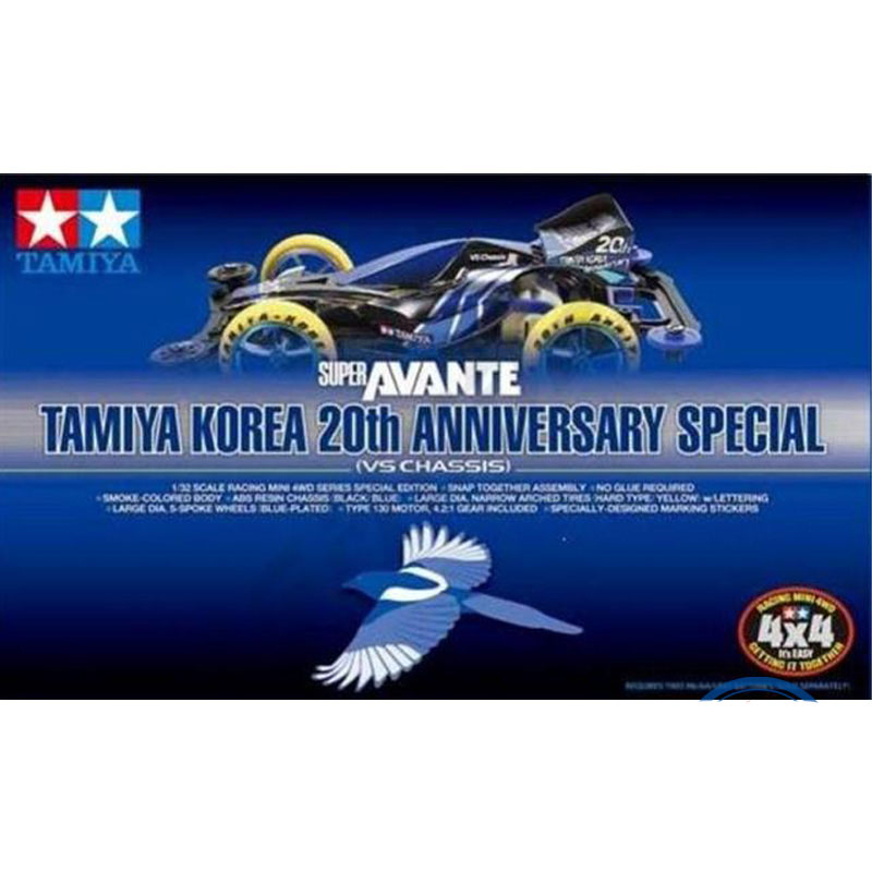 自由翼 四驅車 TAMIYA 92306 限定版 韓國20周年紀念車 VS 韓國鳥 前衛者
