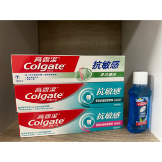 🔺現貨 colgate 高露潔抗敏感牙膏120g/漱口水60ml