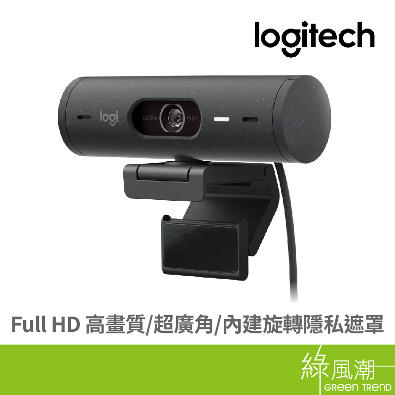 Logitech 羅技 BRIO 500 石墨灰網路攝影機