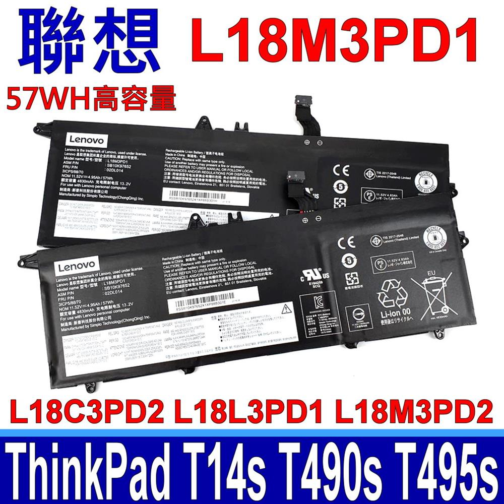 LENOVO L18M3PD1 3芯 原廠電池 L18L3PD1 L18M3PD2 ThinkPad T490s 系列