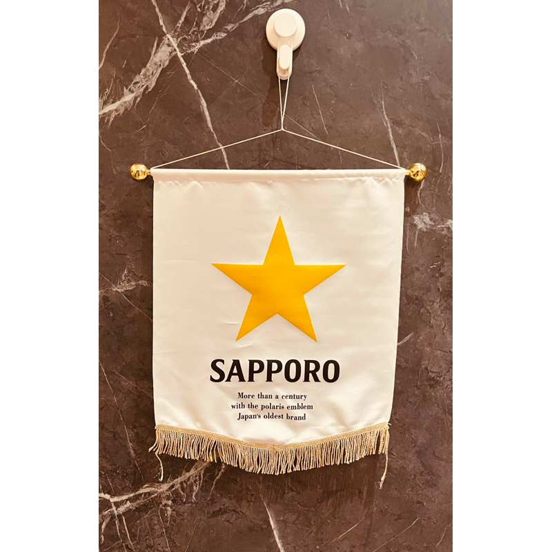 SAPPRO 星星啤酒旗 非賣品 展示品 日本帶回正品 日式居酒屋 文青商空 YEBISU 惠比壽