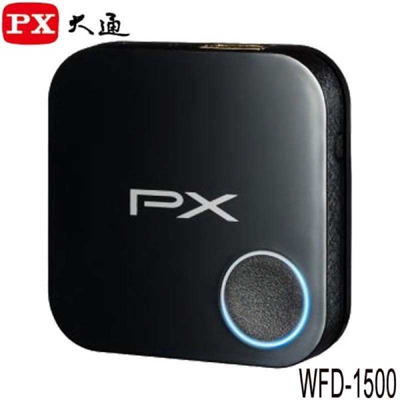 PX大通 WFD-1500 娛樂分享家 高畫質 低延遲 無線雙頻 影音分享器(1080P無線高畫質傳輸30米)