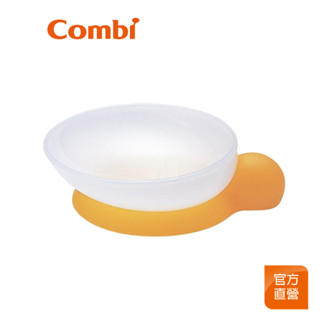 【Combi】優質易舀學習碟盤｜學習餐具｜適用12個月以上