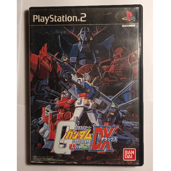 PS2 - 機動戰士 鋼彈 連邦 大戰 VS 吉翁 DX Gundam 4543112055422