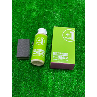 棒球世界全新SSK 日製多功能保養乳特價100ml MG13