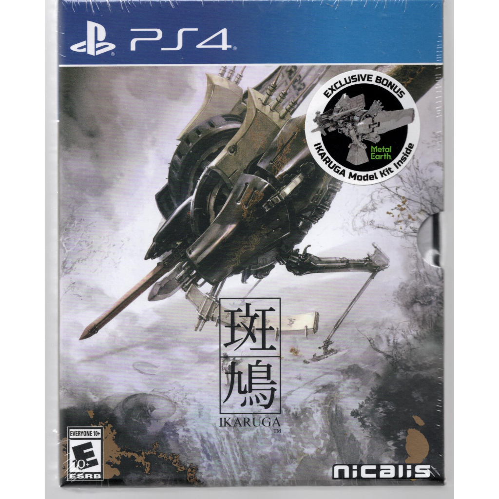 {瓜瓜皮}全新PS4 遊戲 英文版 斑鳩 Ikaruga(遊戲都能回收)