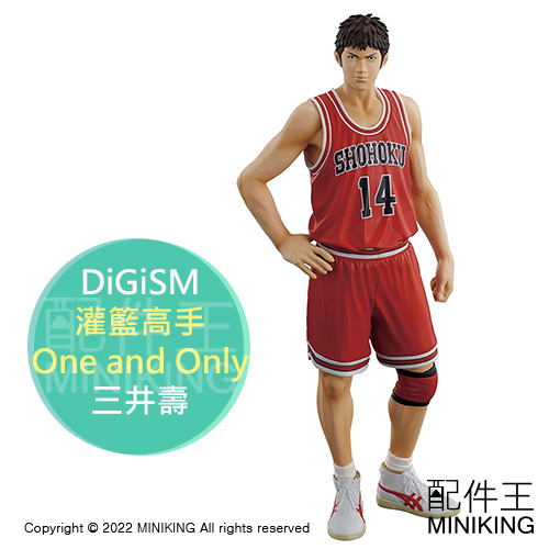 日本代購 空運 DiGiSM One and Only 灌籃高手 SLAM DUNK 公仔 模型 三井壽 160mm