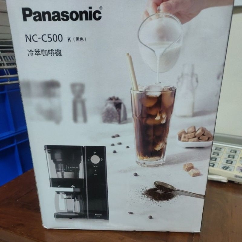 國際牌Panasonic NC-C500 K （黑色）冷萃咖啡機