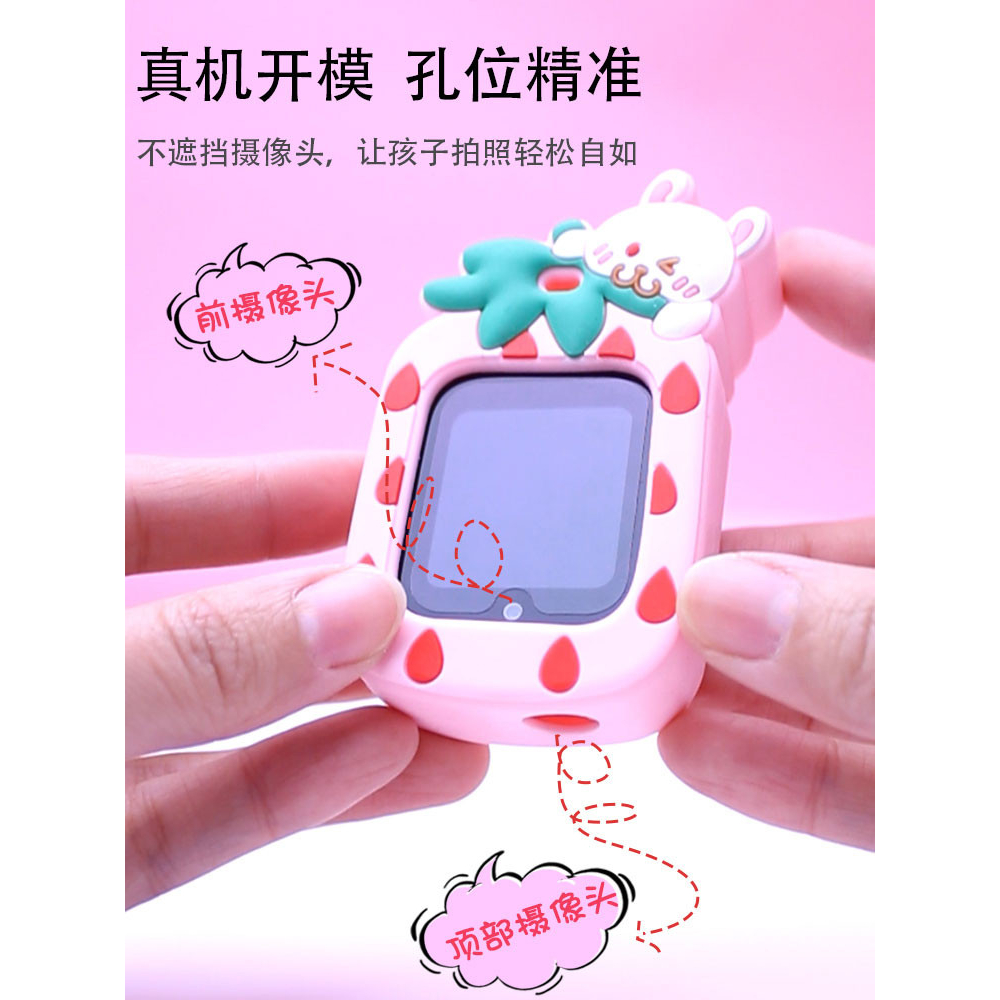 台灣現貨 米兔保護套 適用於 米兔5X 兒童電話手錶 掛脖 掛繩 子吊墜  草莓兔
