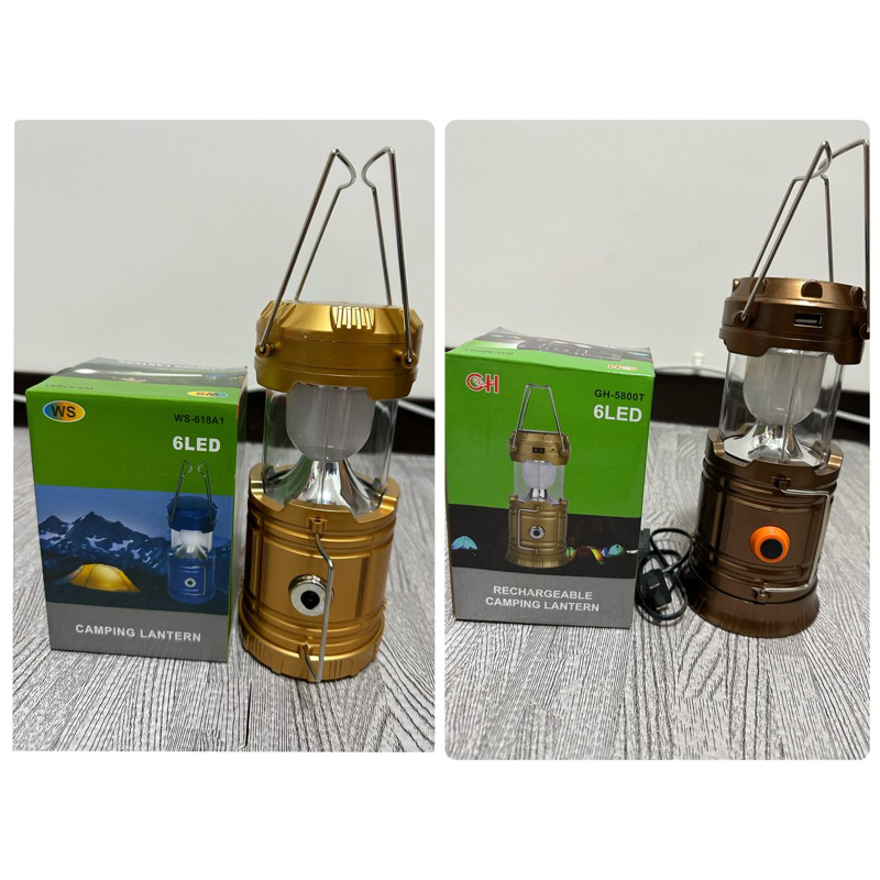 全新✨可掛式露營燈⛺️手電筒（WS-618A1/GH-5800T)