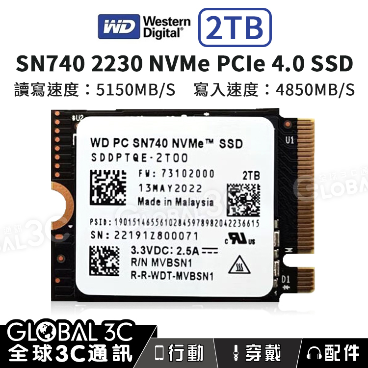 台灣現貨保固【1TB/2TB】WD SN740 NVMe 2230 PCIe Gen 4 超高速