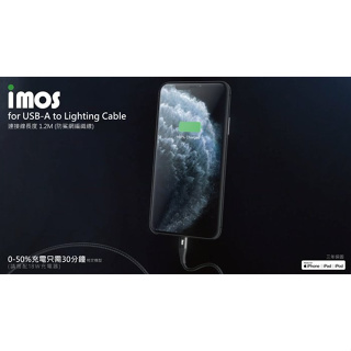 imos USB-A to Lightning 連接線1.2M 防鯊網編織 原廠MFi認證 適用iPhone iPad
