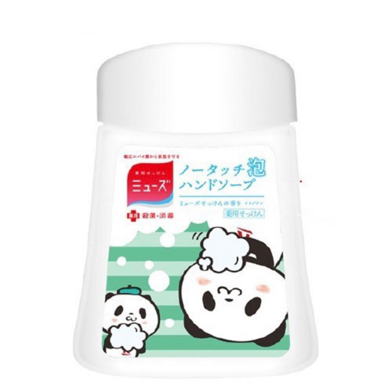 日本MUSE感應式泡沫給皂機補充液250ml