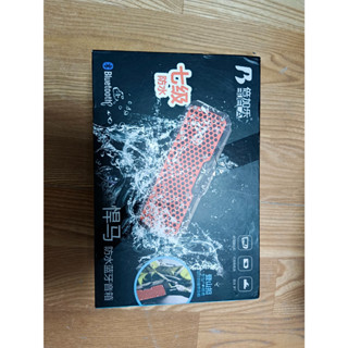 HL2527倍加樂悍馬防水藍芽音箱