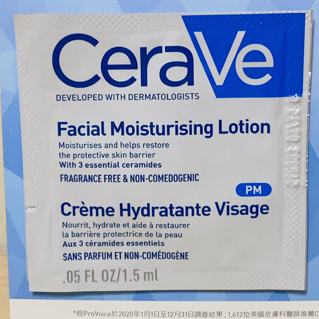 CeraVe 適樂膚 全效超級修護乳 長效潤澤修護霜