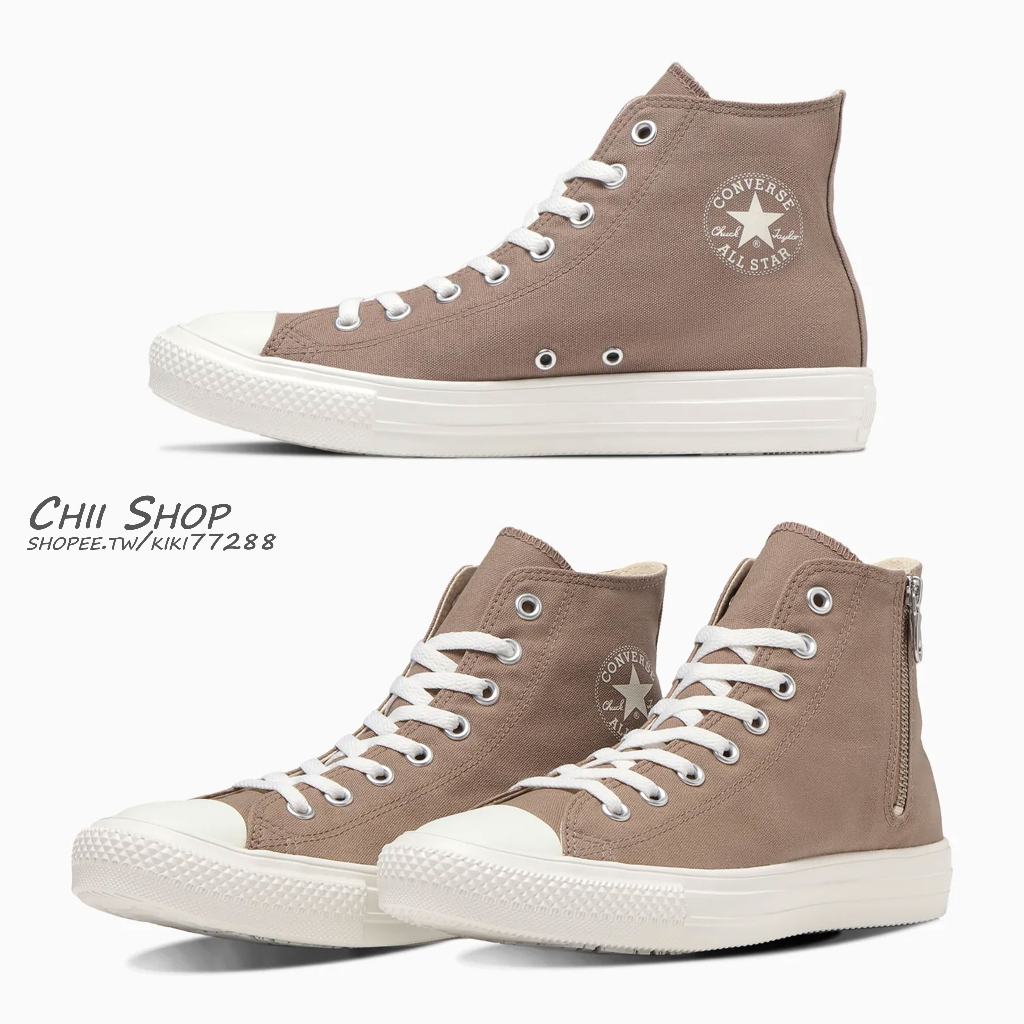 【CHII】日本限定 Converse ALL STAR LIGHT Z HI 高筒 拉鍊 防潑水 輕量 奶茶棕