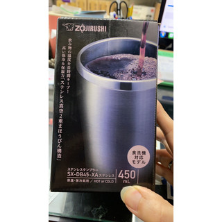 象印不鏽鋼真空保溫杯450ml保溫杯辦公室杯