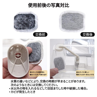 現貨★JILL日本代購★MITSIBISHI原廠三菱冰箱自動製冰機製冰盒濾網M20VJ5526淨水濾片M20CM5526