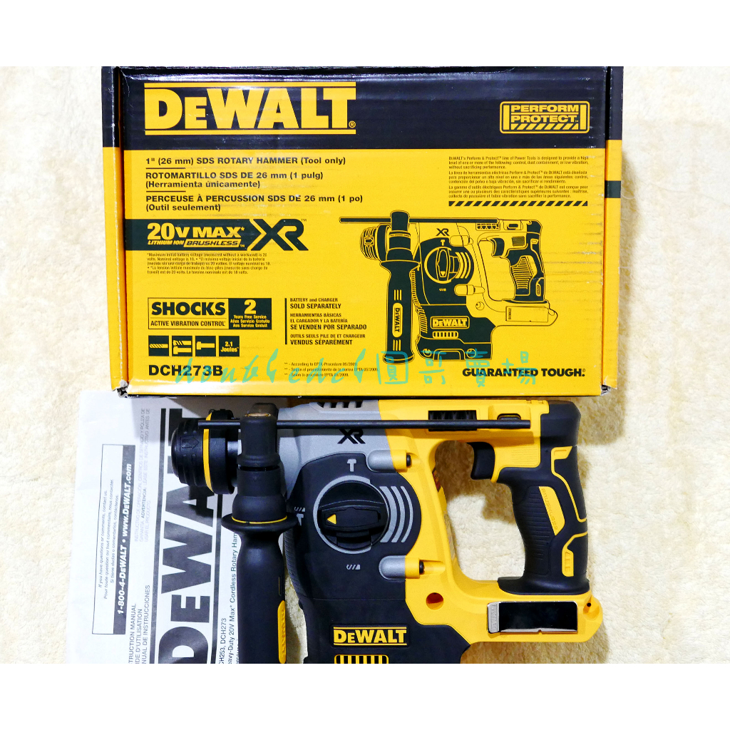 ☞圓哥賣場☜Dewalt得偉 20V DCH273 四溝三用電槌鑽(單機)