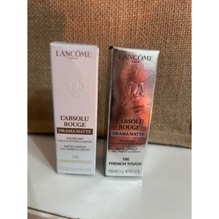 Lancome蘭蔻絕對完美唇膏小蠻腰絲絨霧感唇膏#196