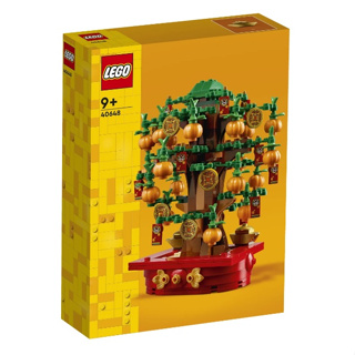 【有盒損】樂高 LEGO 40648 金錢樹
