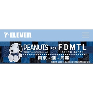 711 PEANUTS for FDMTL 日式餐盤（藍）/日式拉麵碗筷組（藍）