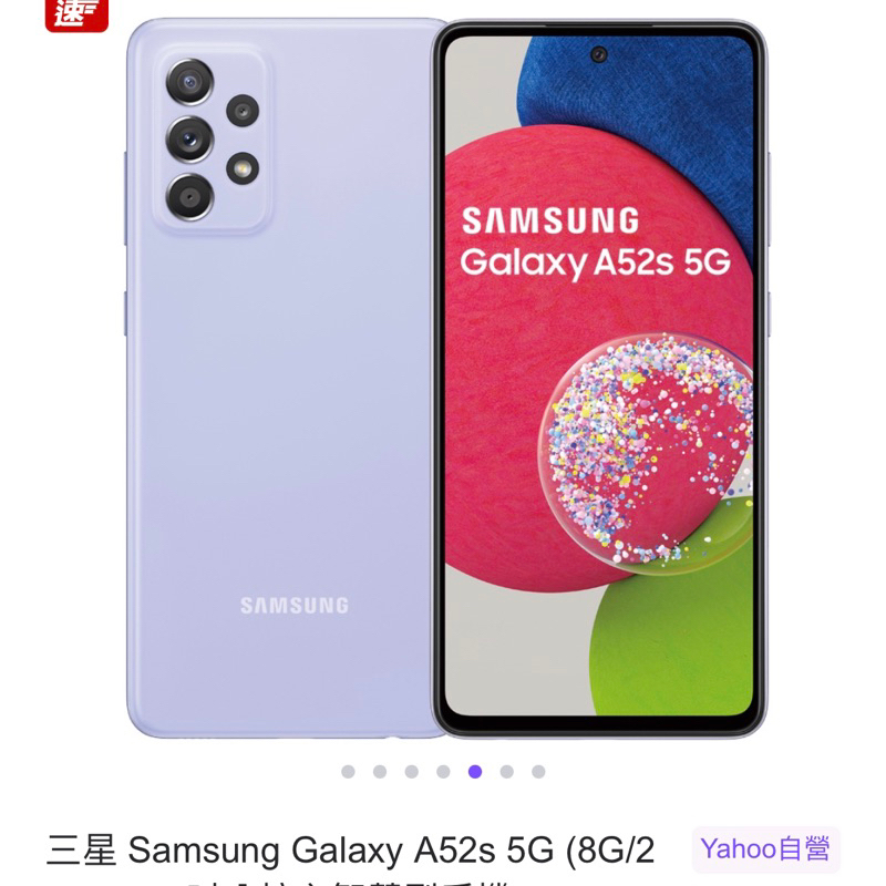 Samsung Galaxy A52  5G (6GB/128GB)