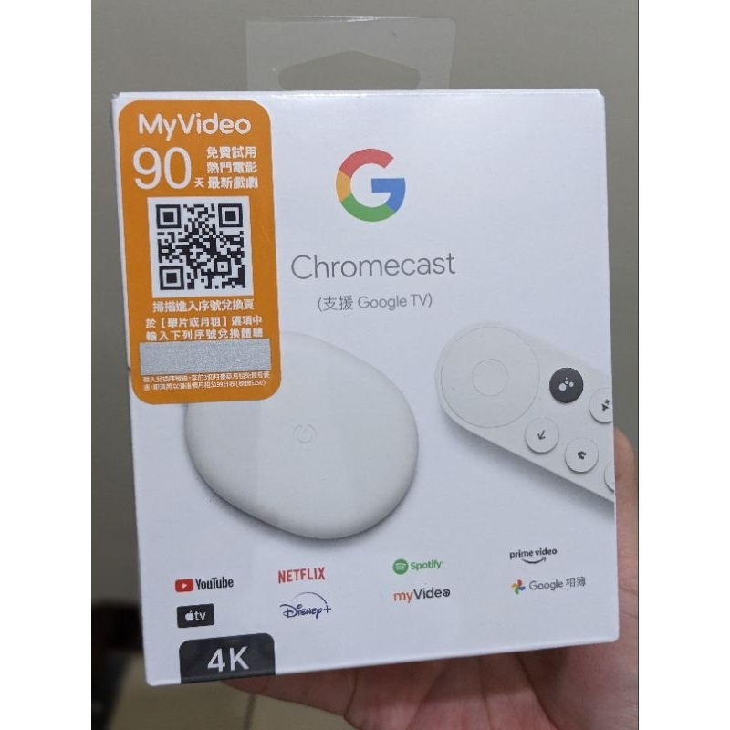 Chromecast with Google tv 4K 台灣Google官網購入 現貨