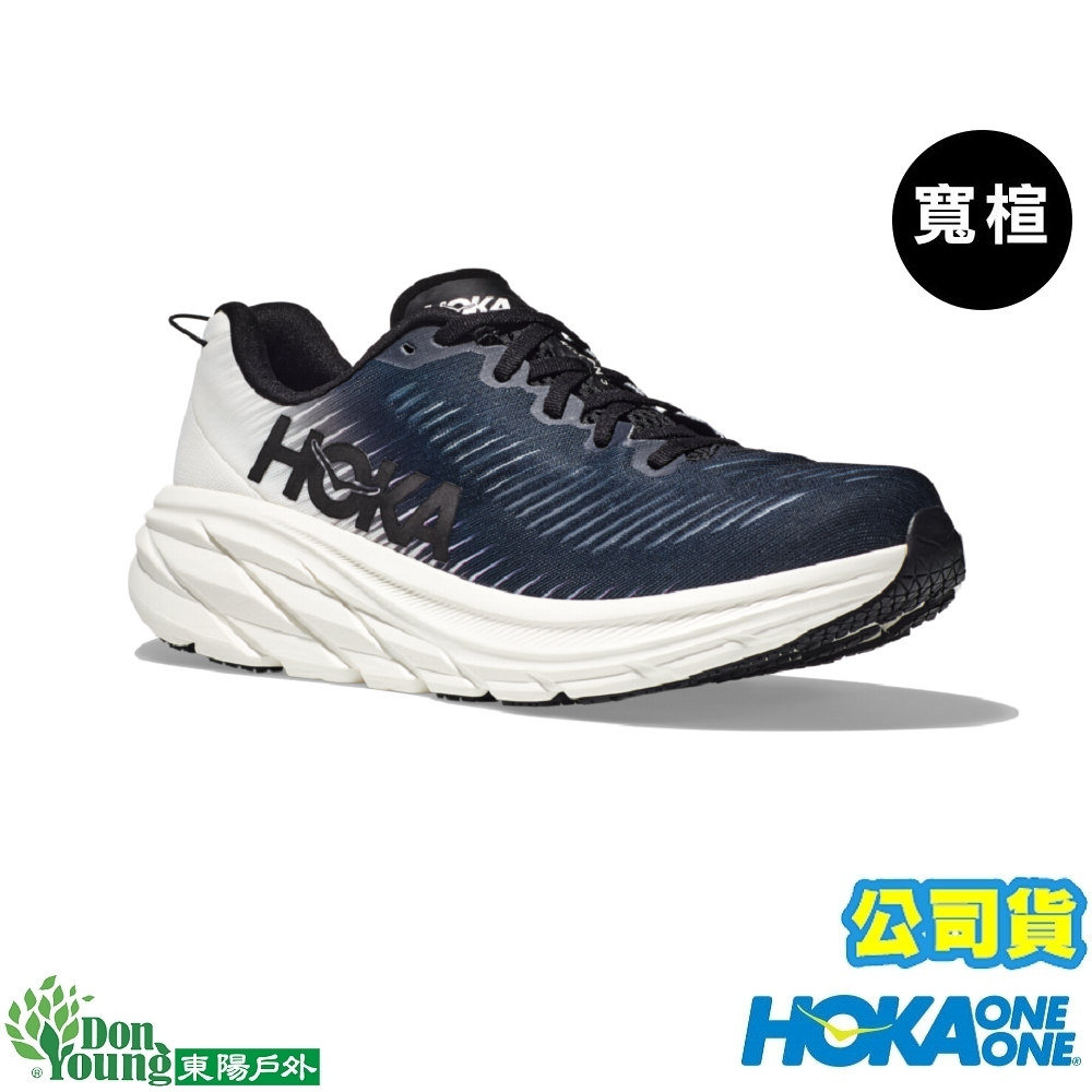 【HOKA ONE ONE】女款Rincon 3 寬楦路跑鞋 黑/白 HO1121371BWHT