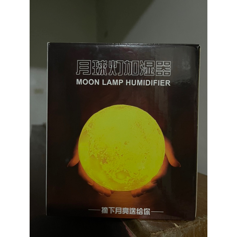 聖誕🎄交換禮物🌕月球燈💡小夜燈～加濕器