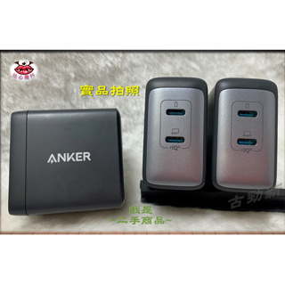 [正品 現貨]Anker PowerPort III 2-Port 65W A2666 急速充電器 PD雙輸出 折疊插頭