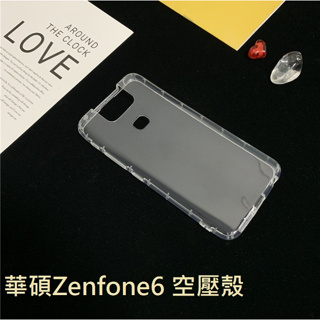 華碩Zenfone6 手機保護殼 華碩 Zenfone 6 四角防摔殼 華碩 ZS630KL 保護套