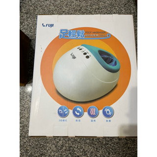 全新富士FUJI FG-143 足輕鬆腳底按摩器（棕色）