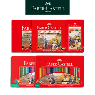 【Faber-Castell】寓教於樂紅色系列油性色鉛筆12色/24色/36色/48色/鐵盒 台灣輝柏