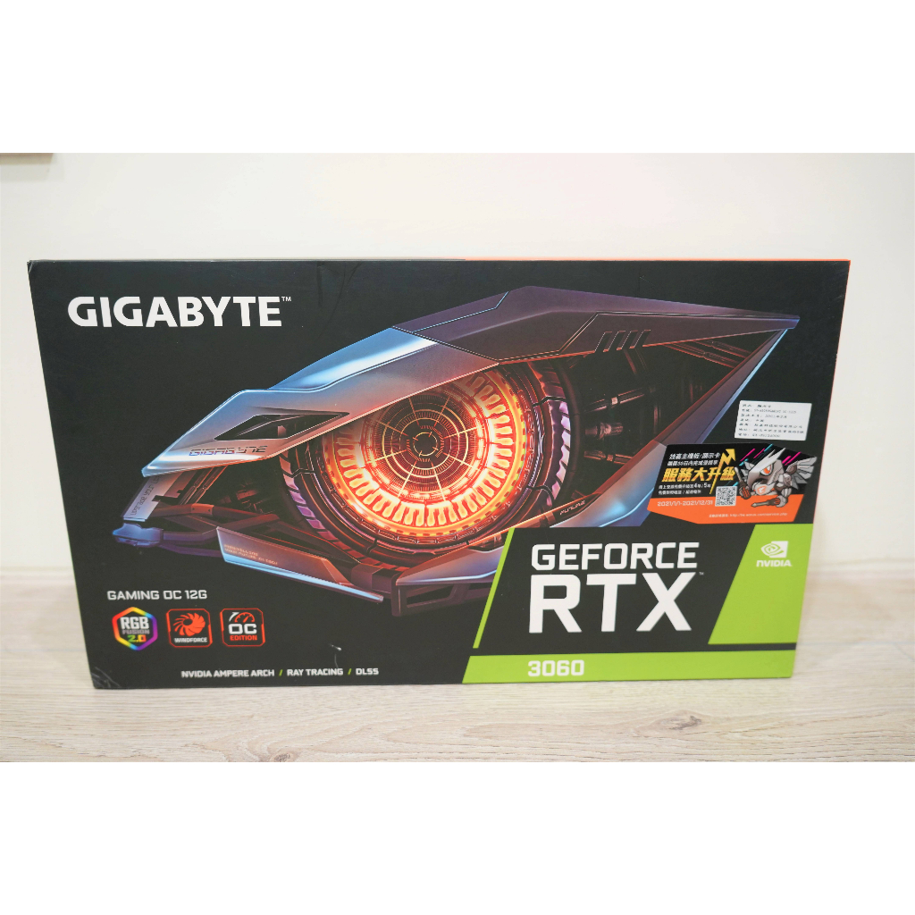 技嘉GeForce RTX3060 GAMING OC