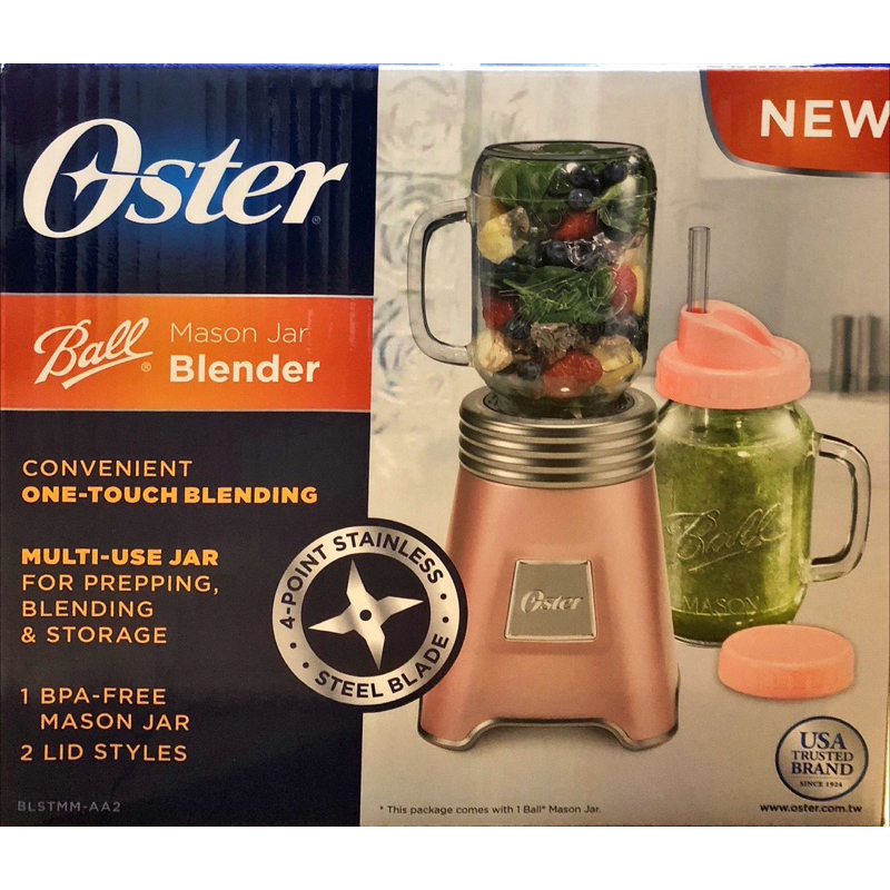 美國OSTER Ball Mason Jar隨鮮瓶果汁機（粉色）