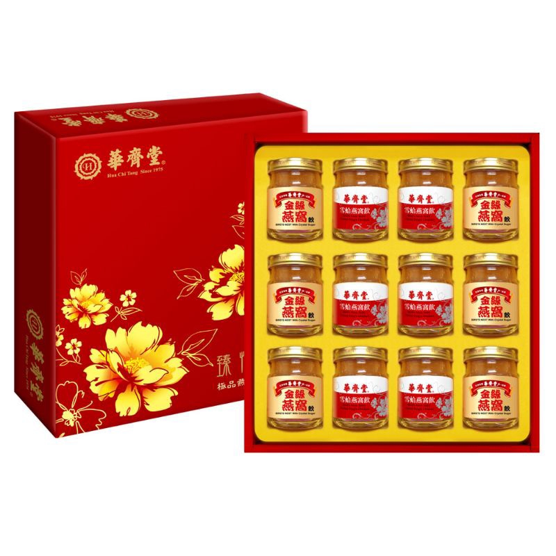 華齊堂-經典燕窩禮盒(75ml*12入)母親節 父親節 禮盒 中秋節禮盒 過年禮盒 伴手禮盒