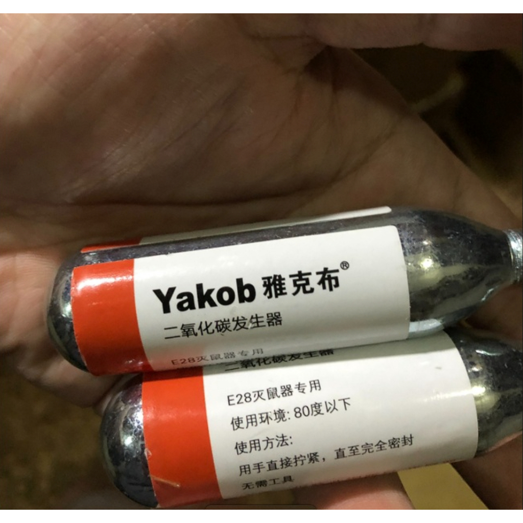 【臺中】E28 滅鼠器 專用氣瓶 （1瓶可用28次） Yakob 雅克布