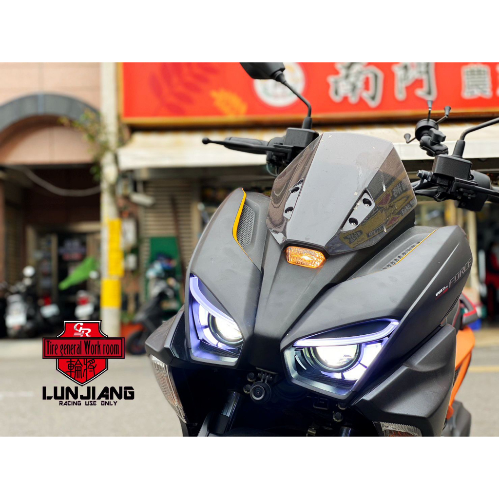 【 輪將工坊 】金鑫燈藝 FORCE 2.0 APL 大燈 Led 魚眼大燈 總成大燈 專車專用 開模製造 直上 免交換