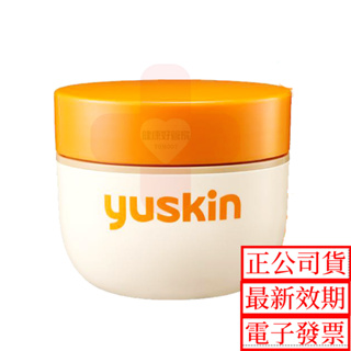 藥局出貨【Yuskin悠斯晶】 日本Yuskin 悠斯晶 A 乳霜 120g 悠斯晶 Yuskin 乳霜 護手霜 足霜