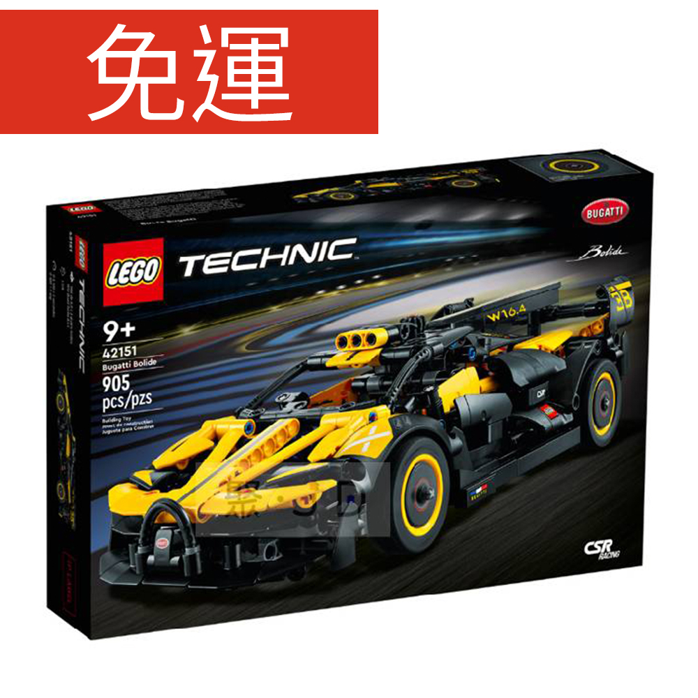 聚聚玩具【正版】42151 LEGO 樂高積木 Technic-Bugatti Bolide